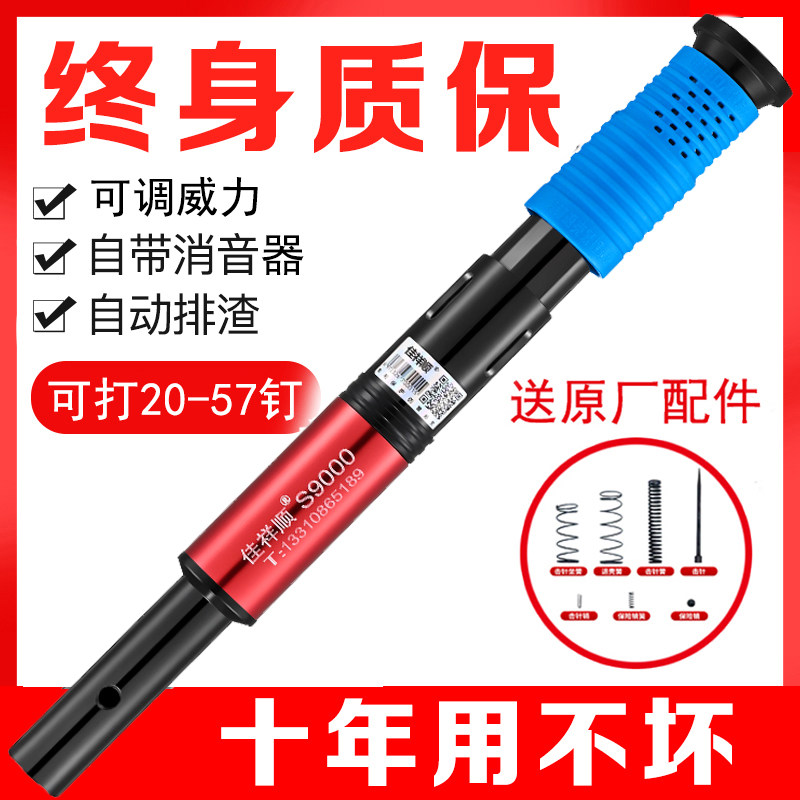 悬吊式天花板神器一体射钉专用枪混凝土装修炮钉枪打钢钉神器钉枪