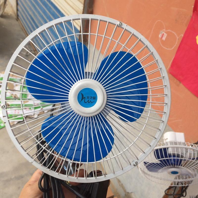 车载风扇12v 24v伏汽车用电风扇大货车小电扇大风力强力迷你吊扇