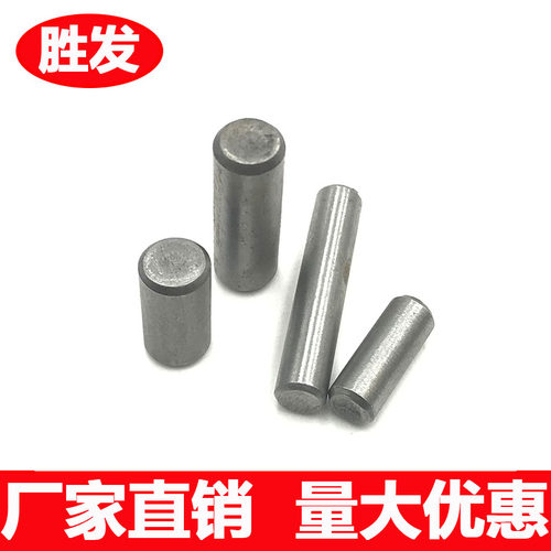 GB119 A3碳钢本色圆柱销/定位销/固定销/销子/销钉M3 M4 M5 M6 M8