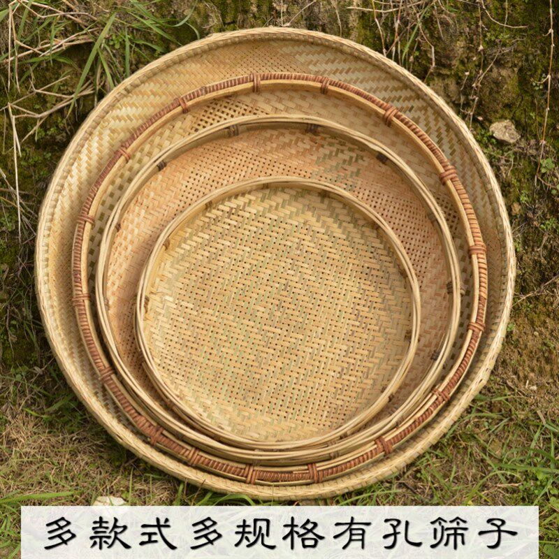 竹漏筛晾晒全手工晒干货细孔豆腐干包邮竹匾家用饺子帘农家米筛糠