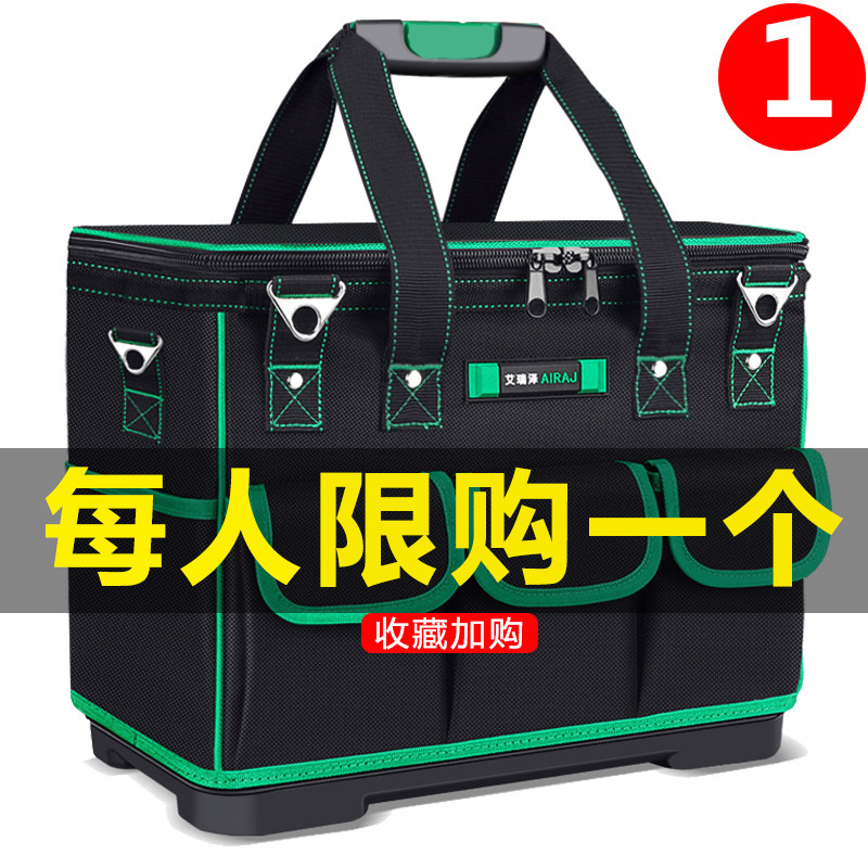 多功能维修工具包电工专用空调安装帆布大加厚耐磨便携工具收纳袋