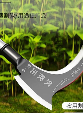 双砍镰刀高锰钢长柄多功能割草刀开山户外农用砍割树柴除草工具刀