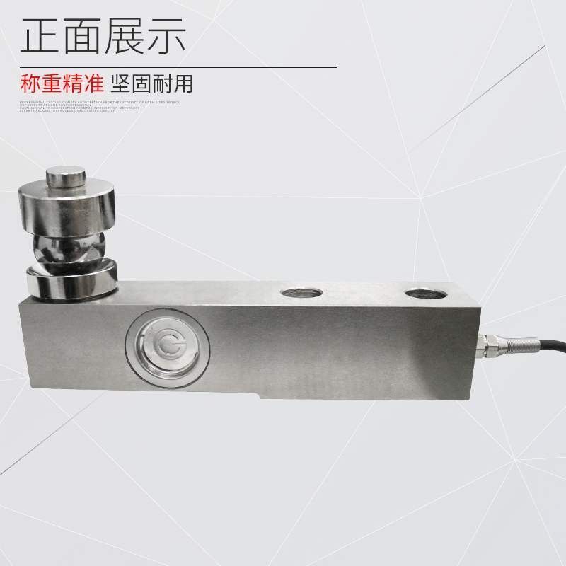 广测YZC-3压力传感器不倒翁8吨电子小地磅5t称重3T悬臂称重传感器