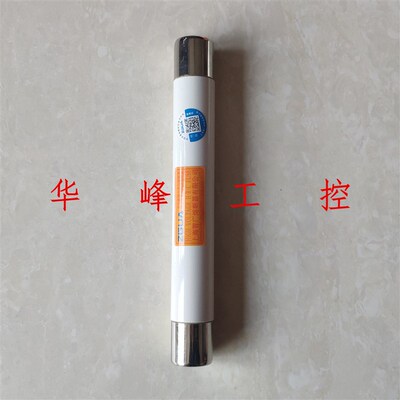 上海智广 XRNP-12KV(10)/0.5A 1A2A高压高分断能力限流熔断器