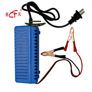 充电器12伏电瓶12v4a蓄电池汽车电动摩托4A变压器12V智能充电夹子