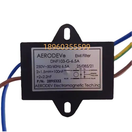 利雅路燃烧机滤波器AERODEV2.5A6.5A电源整流电磁干扰DNF103G6.5A