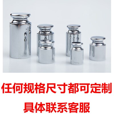 M1等级标准砝码5kg1kg2kg3kg4kg25kg法码砝码6kg80g150g300g600g