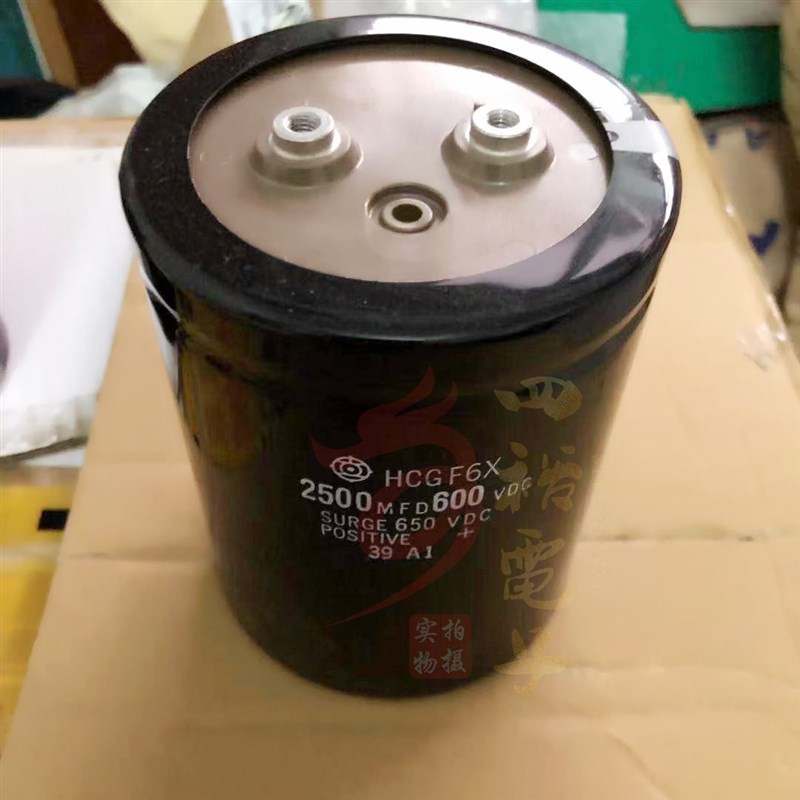 进口原装 2500MFD600VDC 日立HCG 600V2500UF 高压变频器电解电容