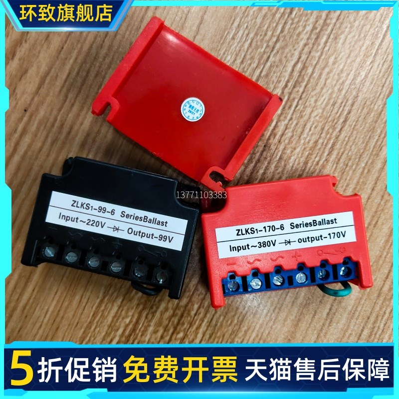 ZLKS1-170-6 整流器 电机刹车整流模块 ZLKS1-99-6刹车整流器