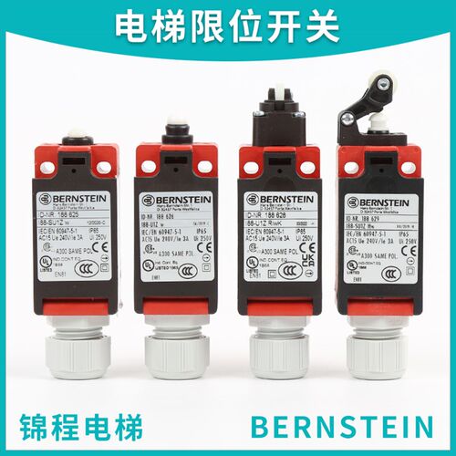 电梯配件伯恩斯坦BERNSTEIN I88-SU1Z RiwK Hw 188625 626 628UKS
