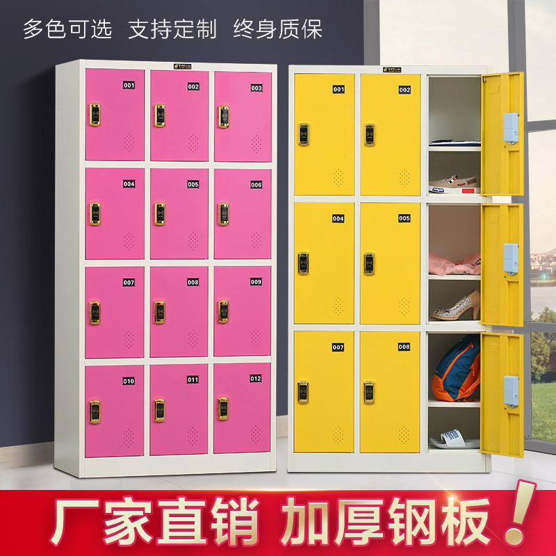 彩色更衣柜四九门带电子锁芯铁皮员工收纳柜健身房防水浴室换衣柜