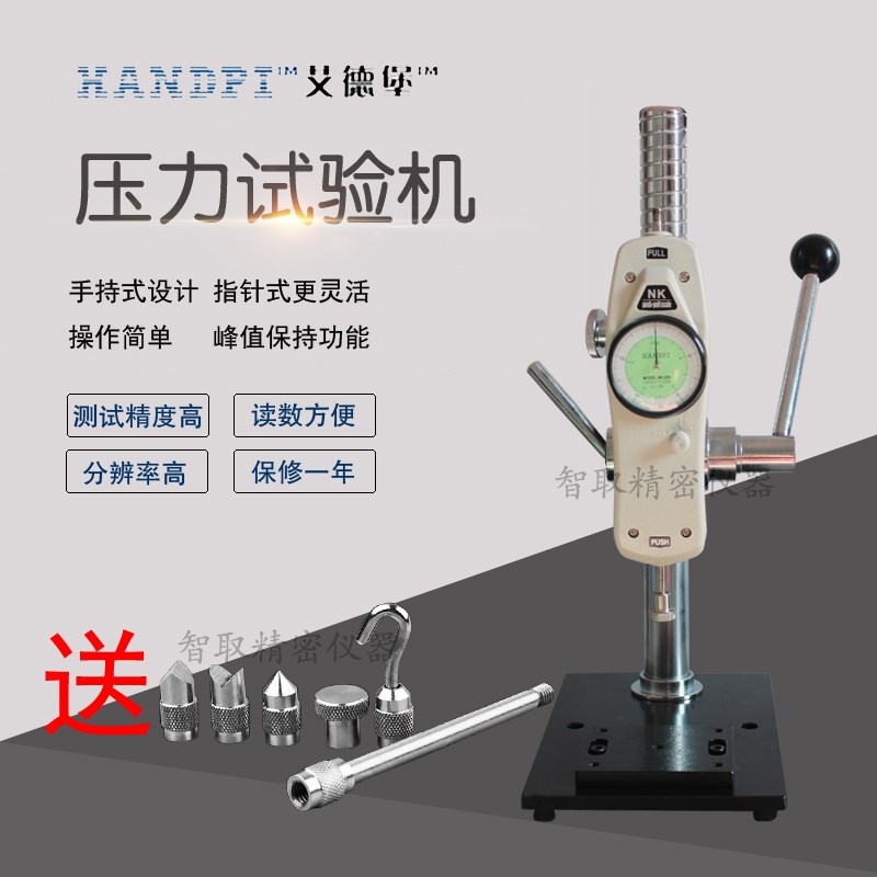 压力测试机材料压力试验机推拉力测试仪开关压力测试