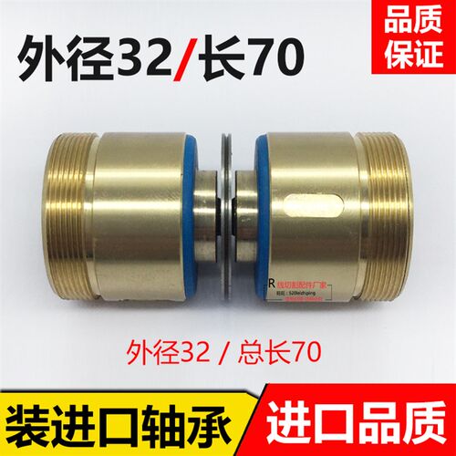 070/外径32/长70mm导轮总成线切割导轮组件专用防水无锡正品配件