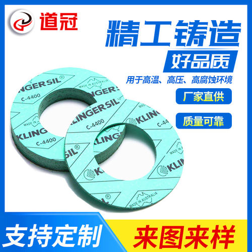 石棉垫片耐高温密封法兰垫非石棉垫耐油石棉垫圈加工定制石棉垫