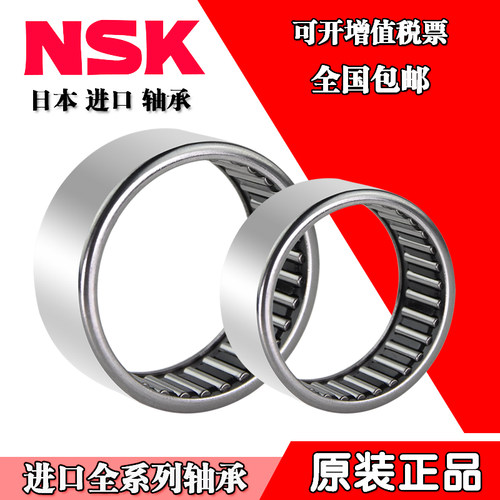 NSK单向滚针轴承 FC-4K 6K 8K 10K 12K 14K 16K 20K 25K 30K 35K