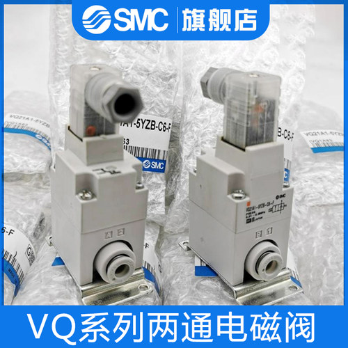 SMC电磁阀VQ21A1/M1/VQ31M1/A1-5G/5GZ/5Y/5YZ/5YZB-C6/C8/C10-F