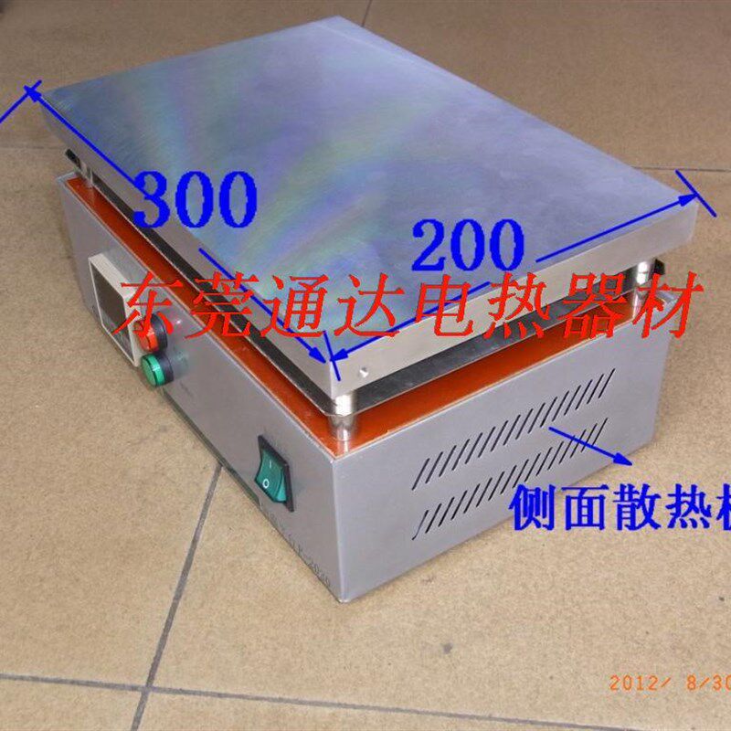 智能温度探制平板台式拆焊台恒温发热板加热BGA返修平台300乘200