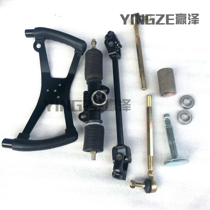 DIY电动摩托四轮卡丁车配件手把方向盘32/42CM方向机转向机万向节