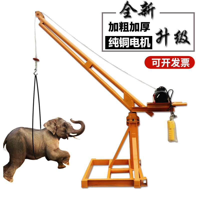 吊机220v家用吊粮360度旋转1吨多功能小型升降提升机建筑装修吊砖