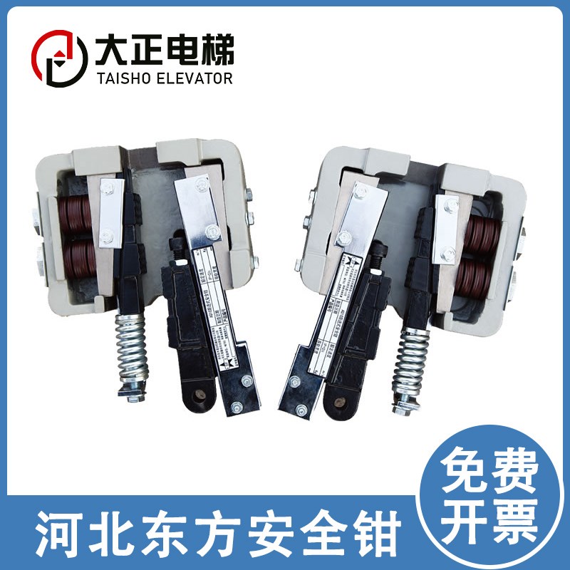 电梯安全钳 AQ10渐进式安全钳 河北东方富达 AQ10A AQ32KB AQ32KC
