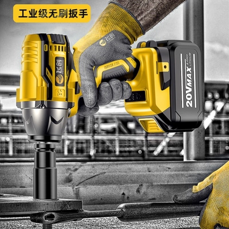 电动工具大全充电大扭力无刷架子工木工汽修套筒锂电强力冲击扳手