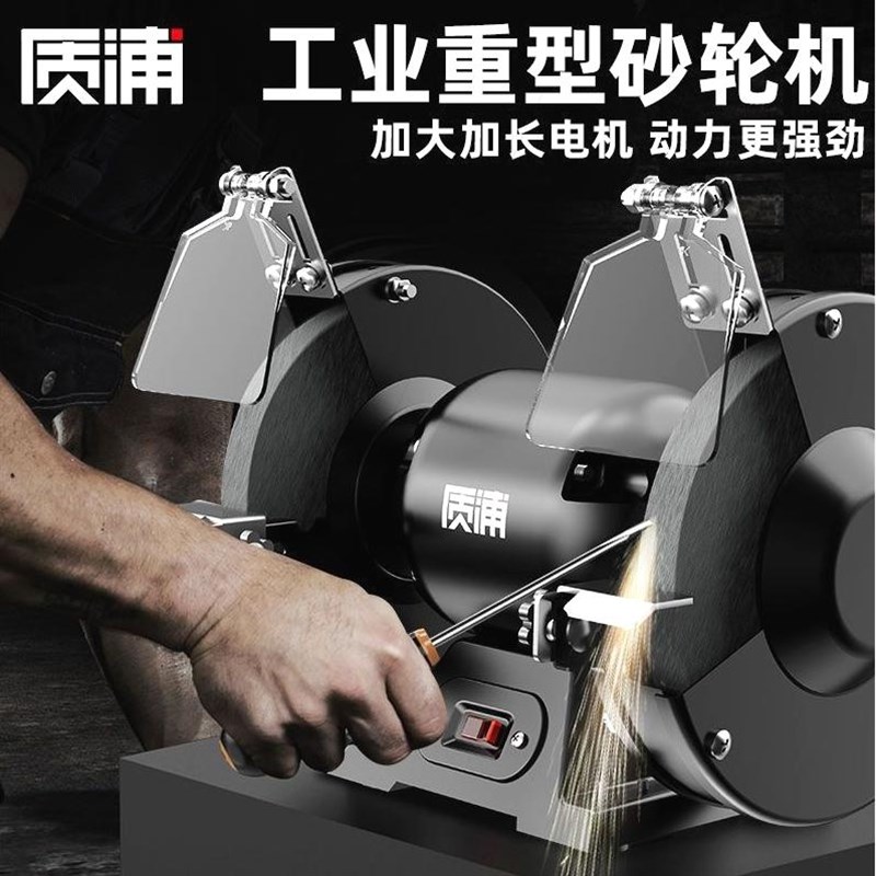 德国进口德国电动磨刀神器多功能水磨机沙轮石砂轮机器小型家用新