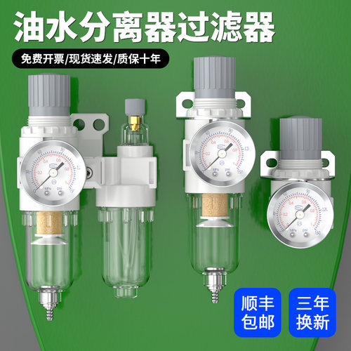 油水分离器过滤器AFC2000气泵空压机空气干燥过滤器汽水油分离器