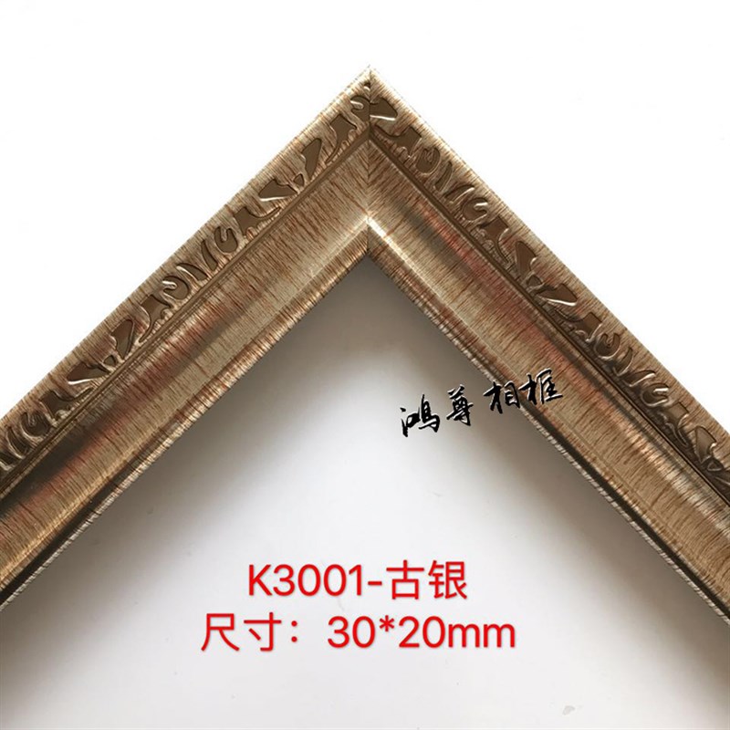 欧式画框相框线条PS发泡镜框装饰线条十字绣裱框油画边框K3001