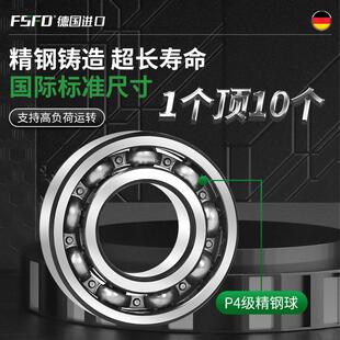 高速轴承大全6019 6020 6021 6022 6024 6026 6028 6030 6032 RS