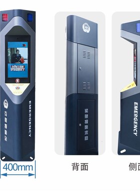 报警立柱可视对讲一键按钮报警立桩无线网络SOS紧急求助校园景区