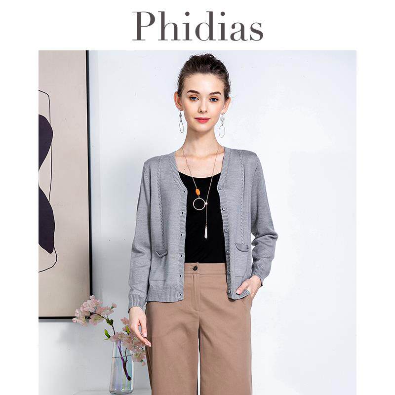 Phidias开衫外套女针织衫春季新款修身显瘦V领长袖薄款毛衣