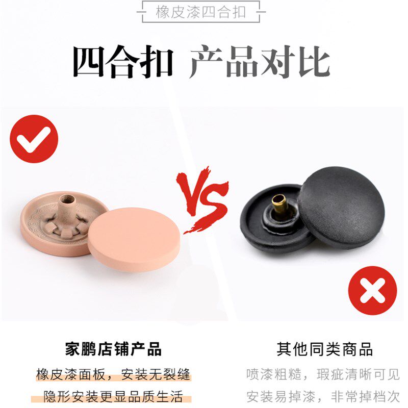 彩色四合扣按扣金属纽扣子母扣暗扣宝宝衣服扣子羽绒服扣免缝摁扣