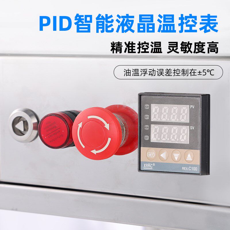 晗苏新款圆形电加热一锅双温油炸锅 立式炸锅 炸油条炸串商用油炸