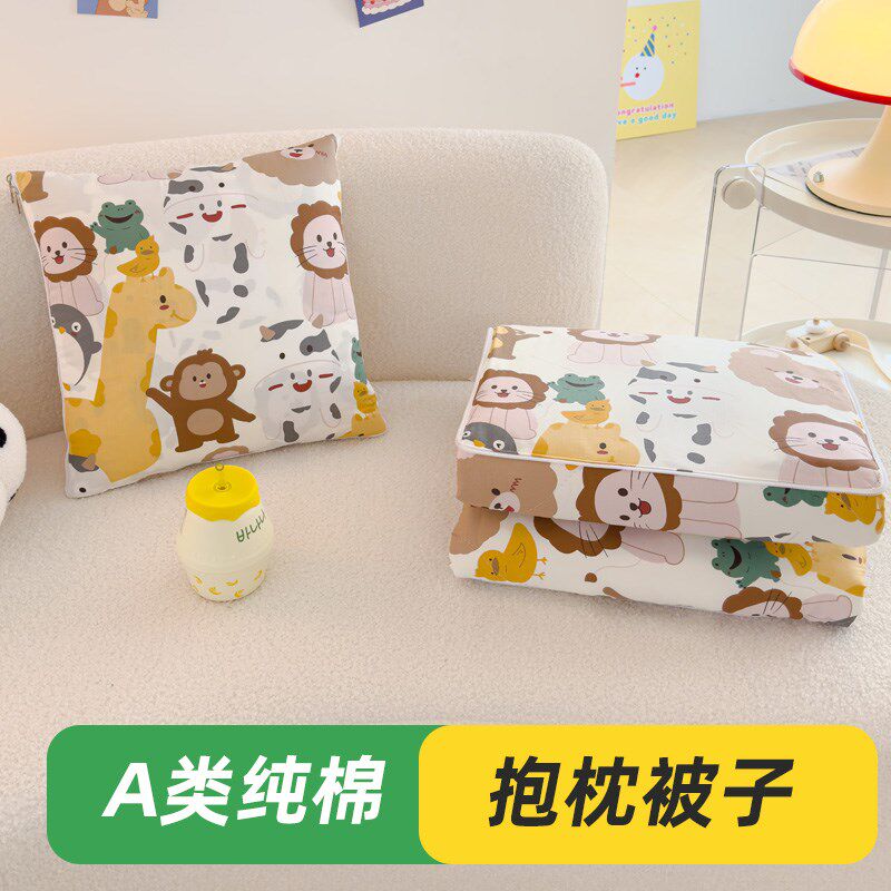 全棉抱枕被子两用纯棉卡通车载办公室午睡儿童抱枕毯子二合一