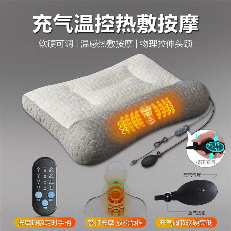 乳胶按摩加热颈椎枕头睡眠护颈枕芯反弓助单人专用睡觉修复