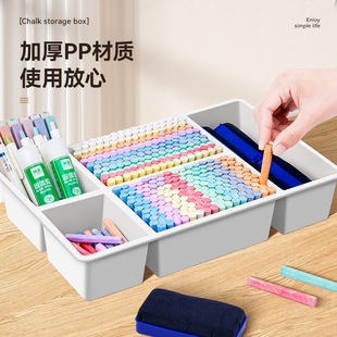 粉笔收纳盒讲台讲桌教室黑板擦整理盒班级盒子教师讲台桌粉笔盒文