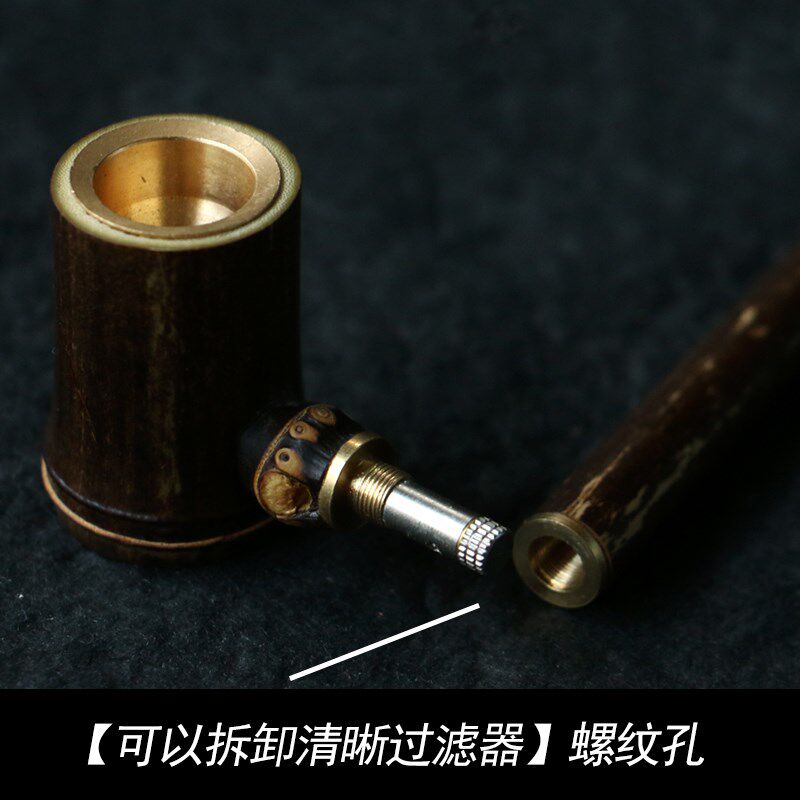 纯手工制作天然紫竹过滤小烟斗竹制把玩可拆卸烟袋锅粗烟两用烟具
