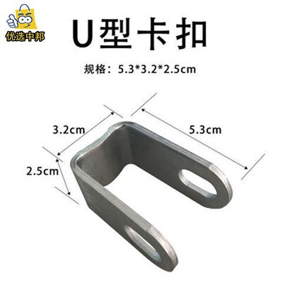 母猪产床配件养殖设备配件6分连接片u型自动扣多功能管卡U型卡扣