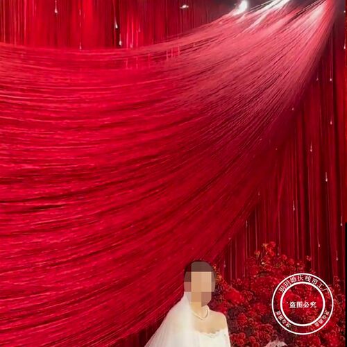 高特密加厚红色线帘婚礼道具布置舞台装饰结婚高级感婚庆流苏线帘