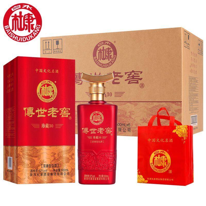 白水杜康传世老窖珍藏30浓香型白酒52度500ml*6瓶整箱纯粮酒送礼