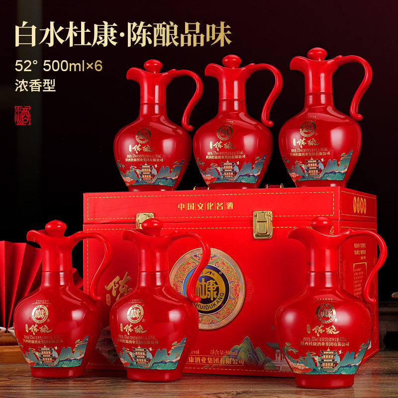 白水杜康陈酿品味浓香型白酒52度500ml*6瓶整箱纯粮酒送礼中国红