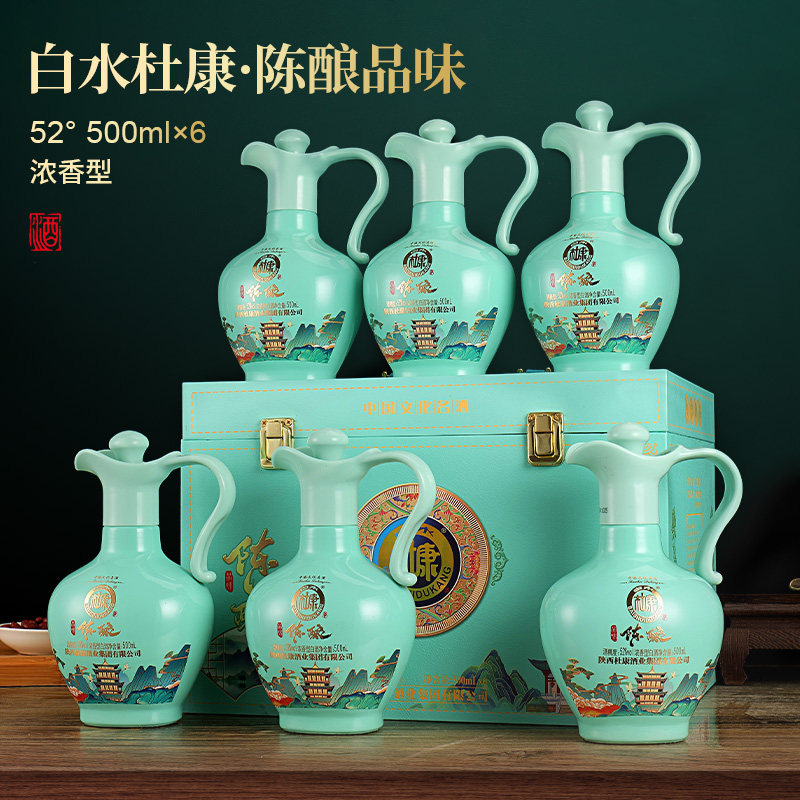 白水杜康陈酿品味浓香型白酒52度500ml*6瓶整箱纯粮酒送礼青绿色