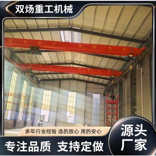 LD单梁起重机厂家工业车间10吨单梁桥式起重机5吨电动单梁起重机