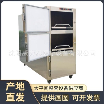 三人位死尸冷冻存储柜 无霜风冷尸体冷冻柜 太平间3体尸体冷藏箱