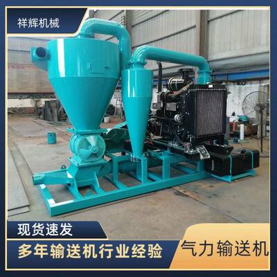 气力吸粮机 快捷输送故障率低 不伤粮食种子 油电两用气力输送机