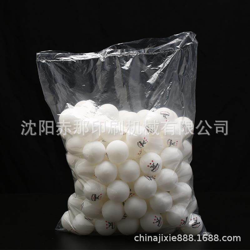 辽宁沈阳乒乓球球体 球面移印机 蜡丸医用蜜丸药丸外壳球形印刷机