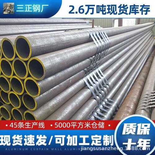 Q355C 低温无缝管室外设备底座非标偏心管材按需裁切零售