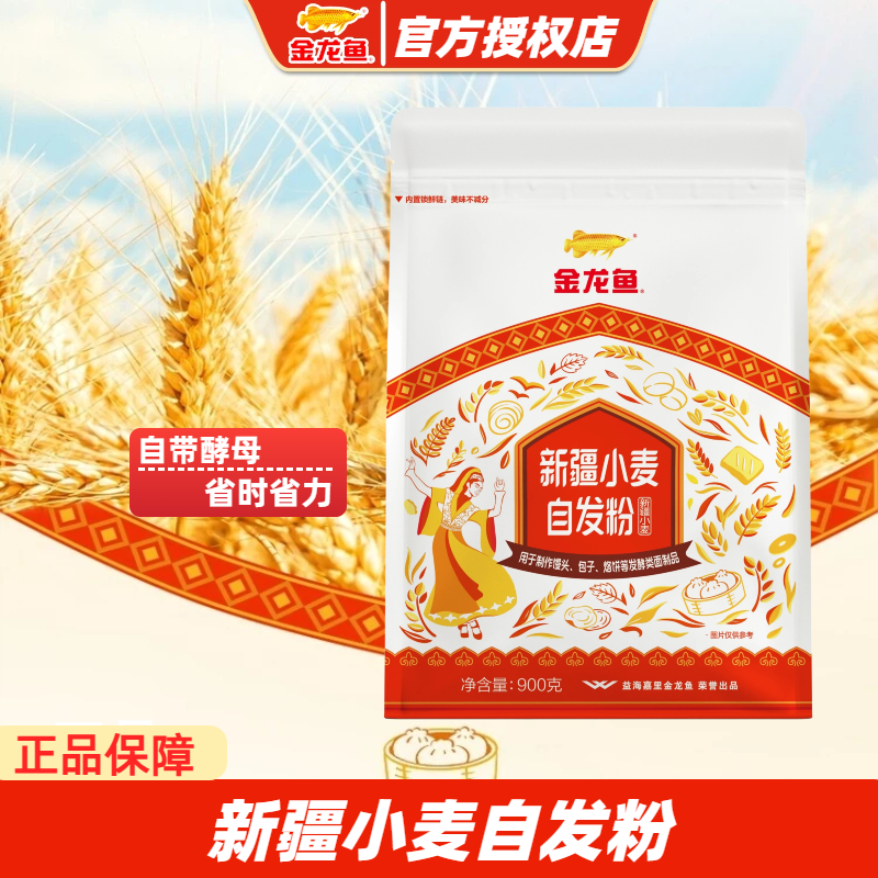 �ۻ��㣺�½�С���Է��۰��������½�����½��Է�С���900g*1��  11.79Ԫ