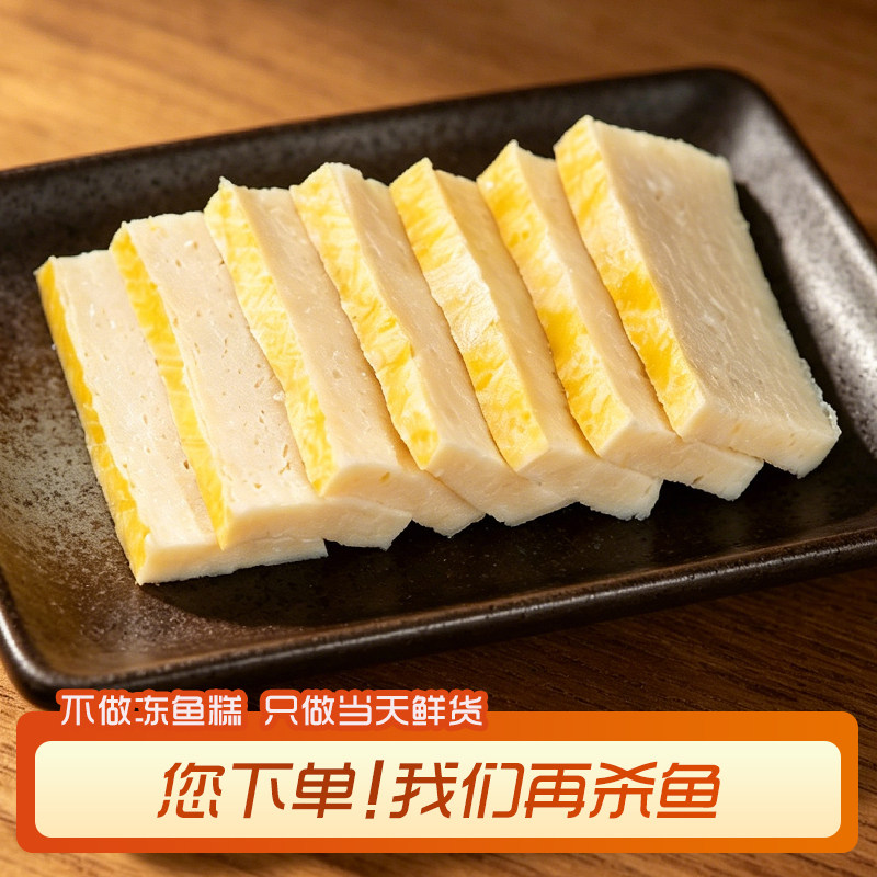 湖北赤壁纯手工无添加鱼糕