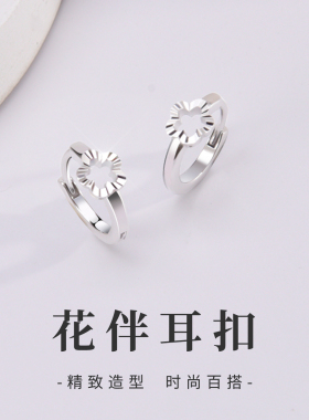 S925纯银花瓣耳扣甜美小清新